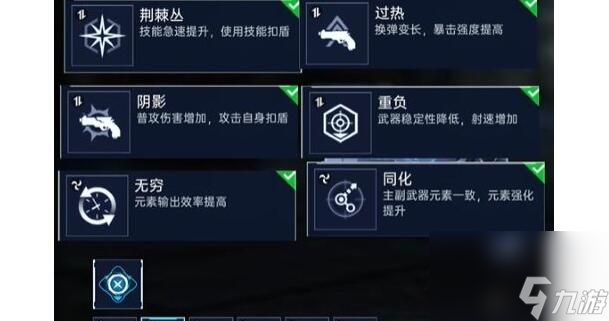 <a id='link_pop' class='keyword-tag' href='https://www.9game.cn/dhjl1/'>星球重启</a>波江座源码该怎么搭配