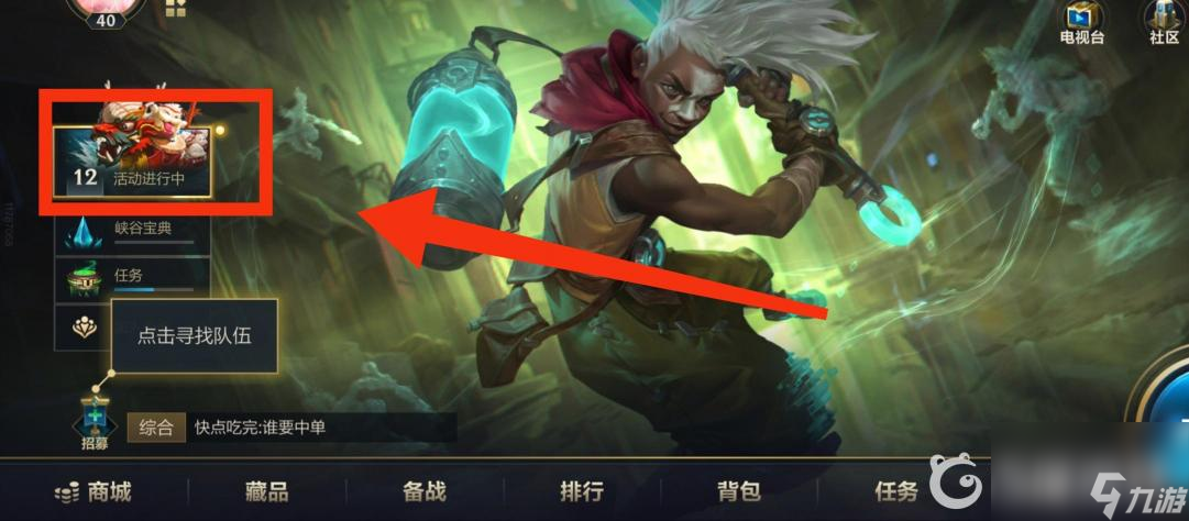 lolm斩星魔剑菜大师多少钱？ （斩星魔剑获取方法）