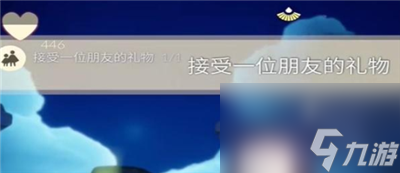 光遇11月28日每日任務完成方法介紹-光遇11月28日每日任務怎么完成的