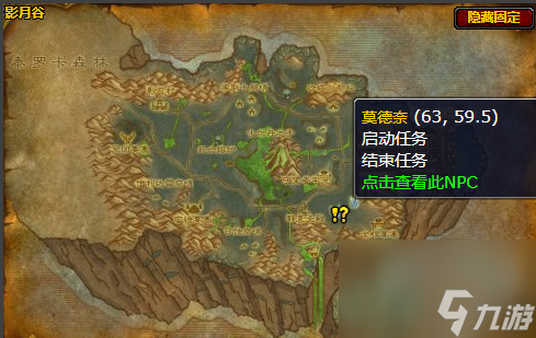 魔兽世界影月谷龙坐骑的任务攻略