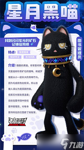 香肠派对ss12赛季爆料