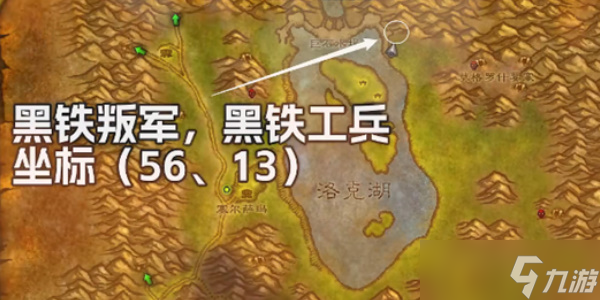 《魔兽世界》探索服盗贼刃舞符文如何获得
