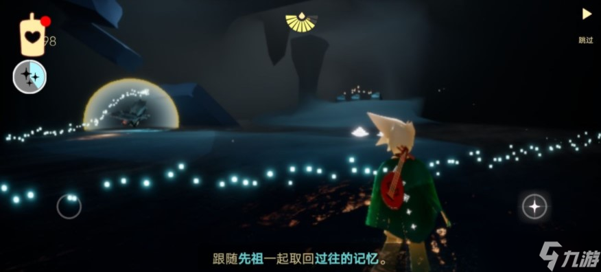 《光遇》8月27日每日任务完成攻略