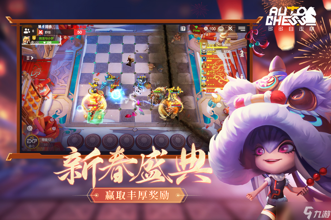 DOTA2自走棋有几个游戏模式