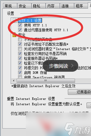 lol為什么不能觀戰(zhàn)