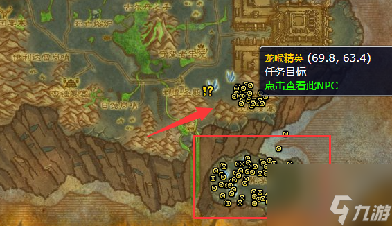 魔兽世界影月谷龙坐骑的任务攻略