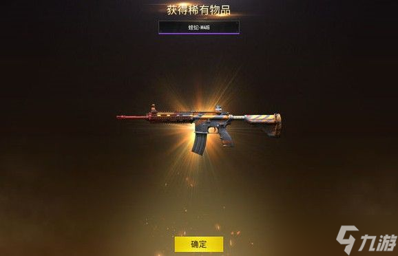 刺激戰場蝰蛇m416怎麼獲取武器皮膚蝰蛇m416獲取攻略