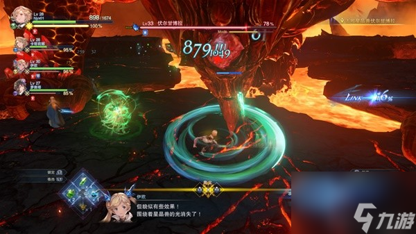 《碧蓝幻想Relink》设定介绍及玩法解析 碧蓝幻想Relink好玩吗