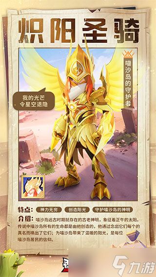 香肠派对ss12赛季爆料