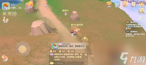 摩尔庄园手游蓝莓彩羽汤怎么做?摩尔庄园攻略详情