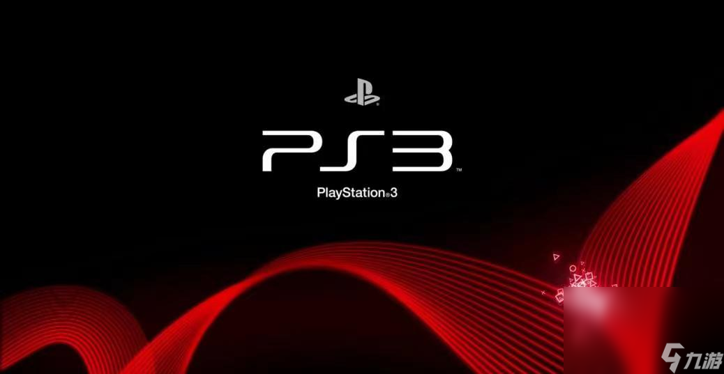 ps3加速器怎么选 ps3加速器软件下载链接截图