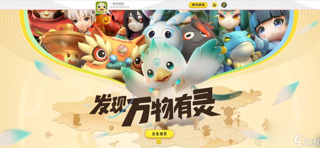《一起来捉妖》婴宁技能图鉴攻略（探索妖灵婴宁技能）
