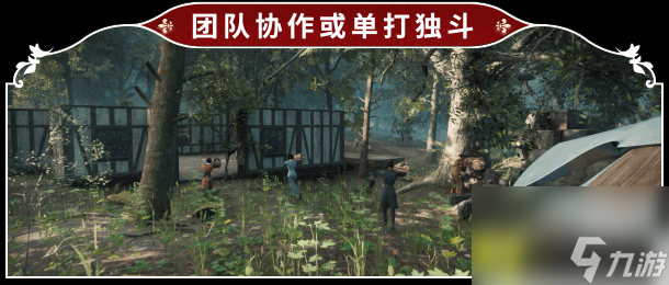 夜莺传说好玩吗-夜莺传说特色内容玩法介绍