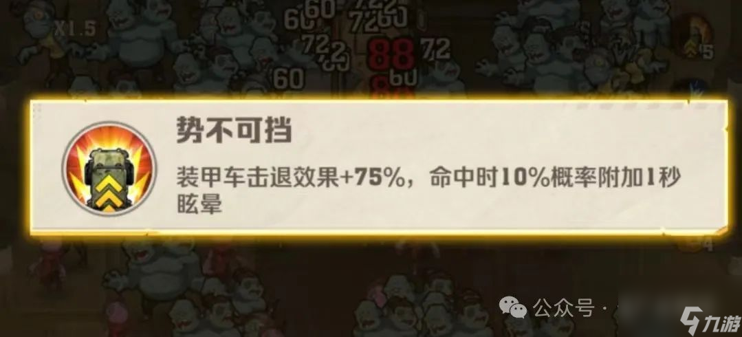 【向僵尸开炮】选择困难症？教你针对性怪物的打法思路