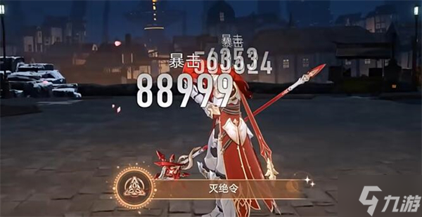 星穹鐵道滅絕令攻略