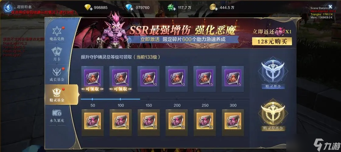 全民奇跡格擋和防御有什么區(qū)別