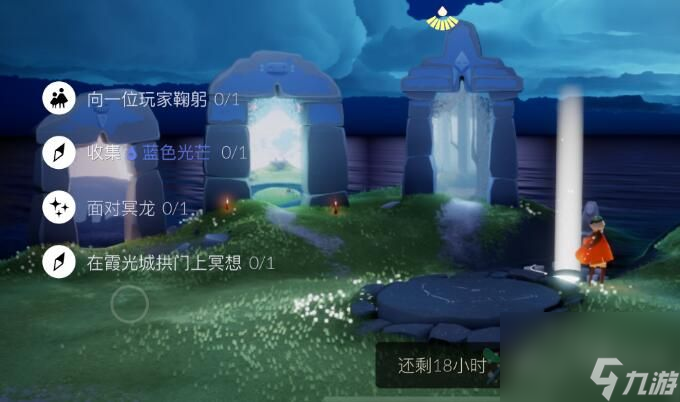 光遇6月24日每日任务攻略