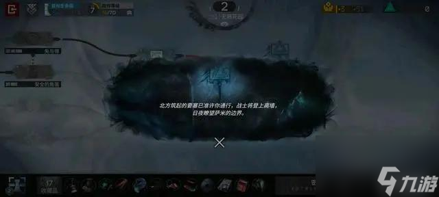 明日方舟萨米肉鸽结局触发条件是什么？