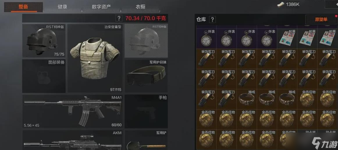 暗区突围伯纳德会刷什么