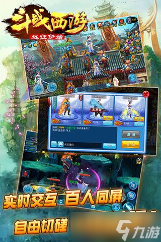 戰(zhàn)西游白骨精任務(wù)怎么打