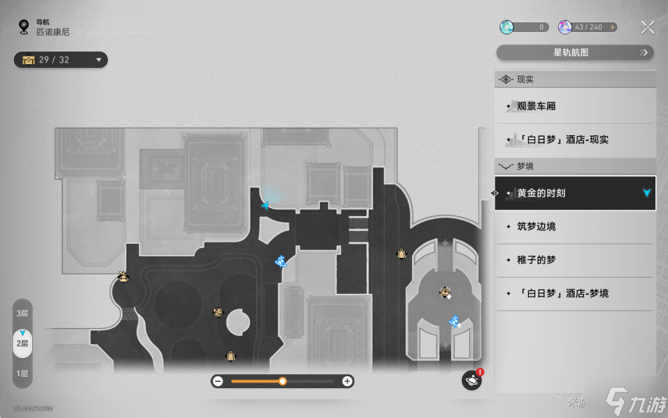 崩壞星穹鐵道了不起的香檳瓶攻略 崩壞星穹鐵道了不起的香檳瓶怎么達(dá)成