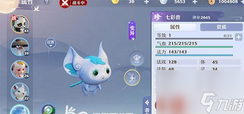 變異寵物穩(wěn)定獲得攻略（從起源到變異）