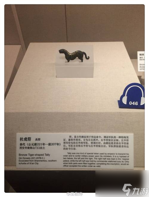 《烟雨江湖》如何获得5个虎符（虎符获取方法汇总）