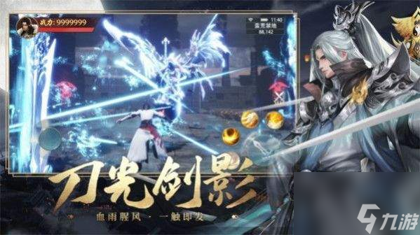 《玄元修仙录》肉身飞升攻略（用什么条件肉身飞升）