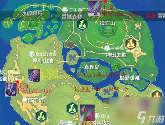 變異寵物穩(wěn)定獲得攻略（從起源到變異）