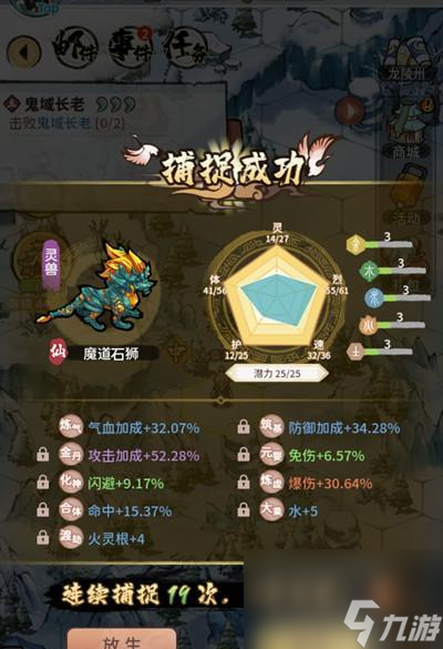 打造门派酒楼攻略（以<a id='link_pop' class='keyword-tag' href='https://www.9game.cn/wdmp/'>我的门派</a>为例）