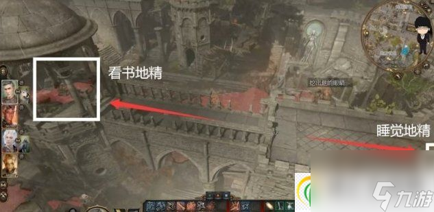 博德之門3地精營地外圍怎么觸發(fā) 地精營地外圍任務(wù)觸發(fā)順序推薦