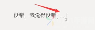失落记忆第四章攻略