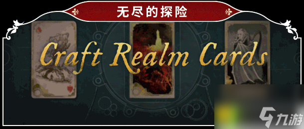 夜莺传说好玩吗-夜莺传说特色内容玩法介绍