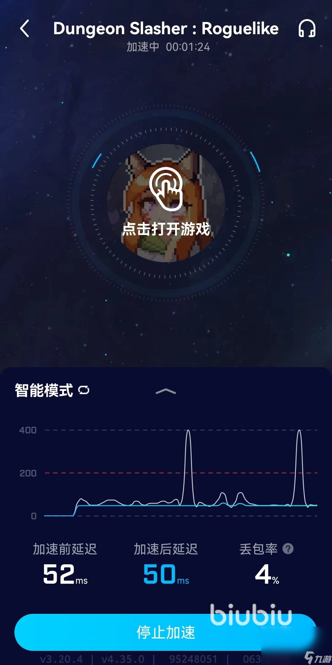 地牢杀手用什么加速器好 好用的加速器软件下载推荐