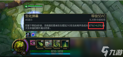 《LOL》AP大嘴攻略玩法