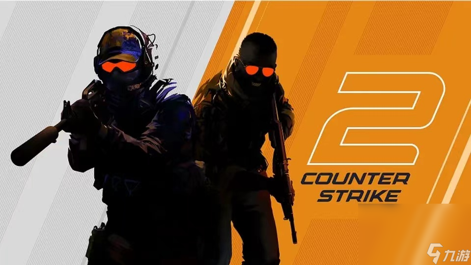 加速csgo的加速器哪个好 cs2加速器软件下载链接截图