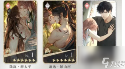 【光与夜之恋】还没能得到很提升？看完这些攻略夫人们就知道了