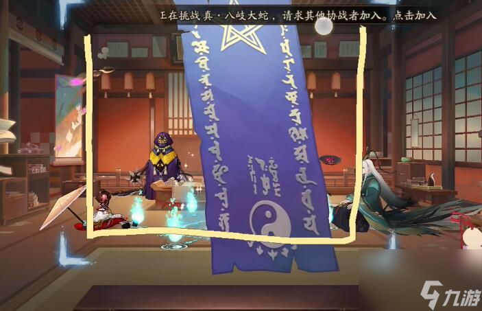 阴阳师2024年1月神秘图案是什么