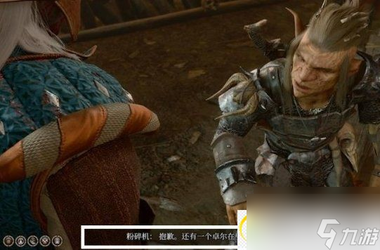 博德之门3粉碎机之戒怎么获取 地精营地粉碎机攻略