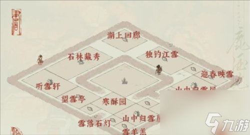 江南百景图白雪镇怎么布局 布置技巧方法攻略