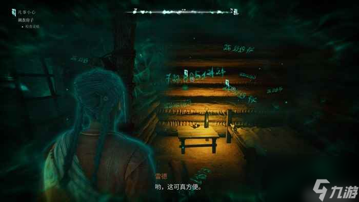《驱灵者：新伊甸的幽灵》游民评测8分 尘归尘，土归土
