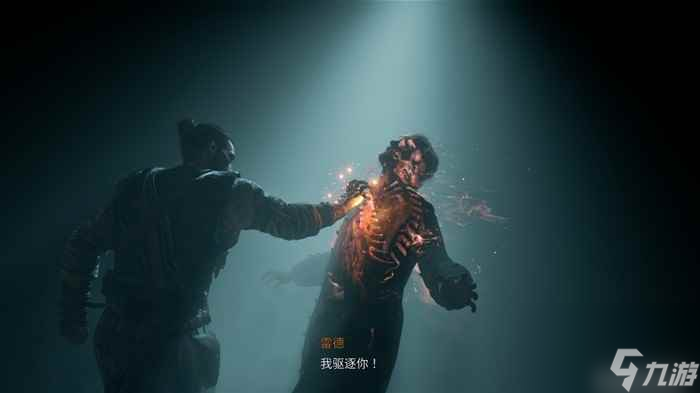《驱灵者：新伊甸的幽灵》游民评测8分 尘归尘，土归土