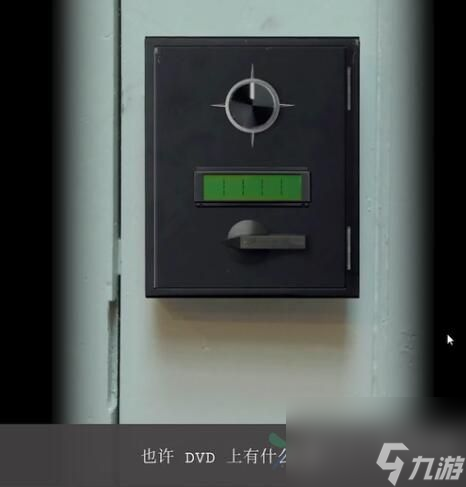 失落记忆第四章攻略