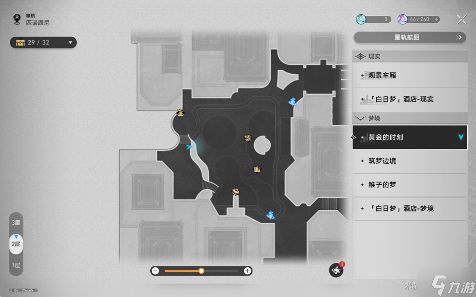 崩壞星穹鐵道了不起的香檳瓶攻略 崩壞星穹鐵道了不起的香檳瓶怎么達(dá)成