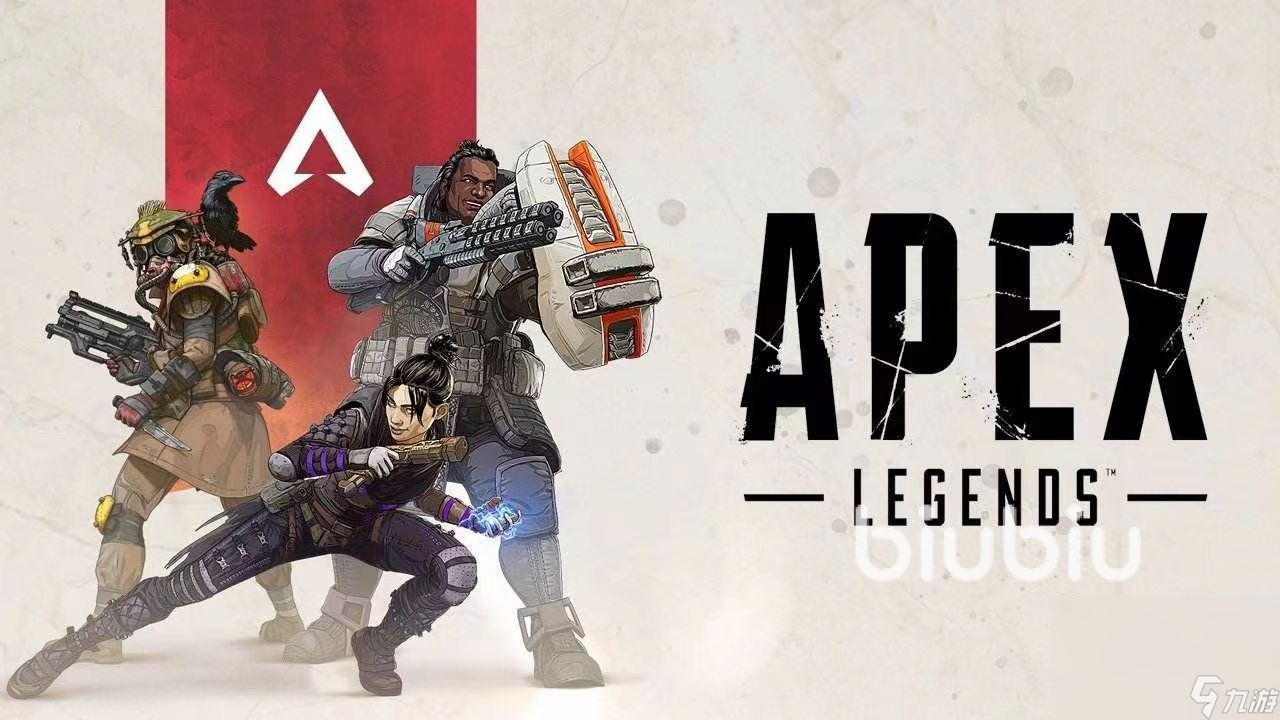 apex加速器加速哪個服好用 apex加速軟件下載推薦