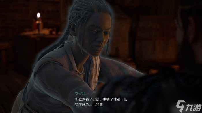 《驱灵者：新伊甸的幽灵》游民评测8分 尘归尘，土归土