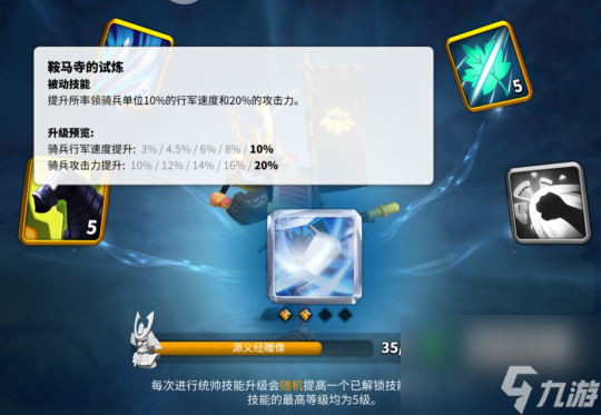 万国觉醒武将贝利撒强度解析