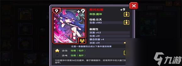 《我的起源秘结晶》如何获取（探索游戏中的秘密）