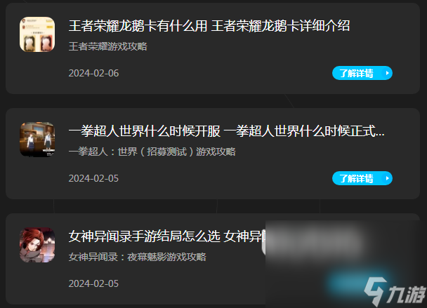 街霸6要不要加速器 街霸6加速器哪个延迟低