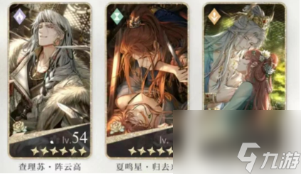 【<a id='link_pop' class='keyword-tag' href='https://www.9game.cn/gyyzl/'>光与夜之恋</a>】还没能得到很提升？看完这些攻略夫人们就知道了